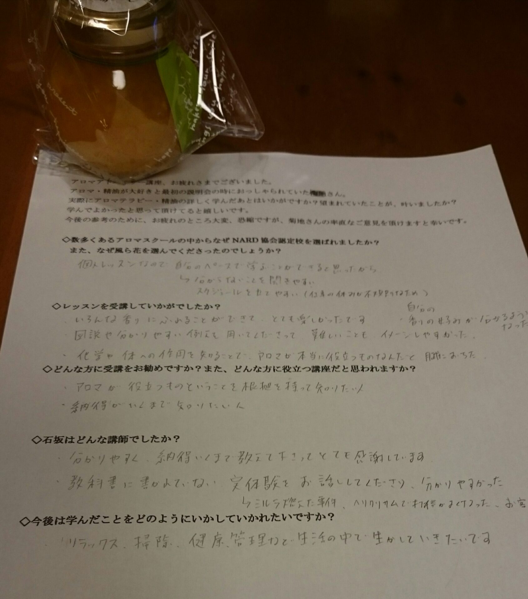 図説でイメージしやすく、実体験話が分かりやすく、納得いくまで!