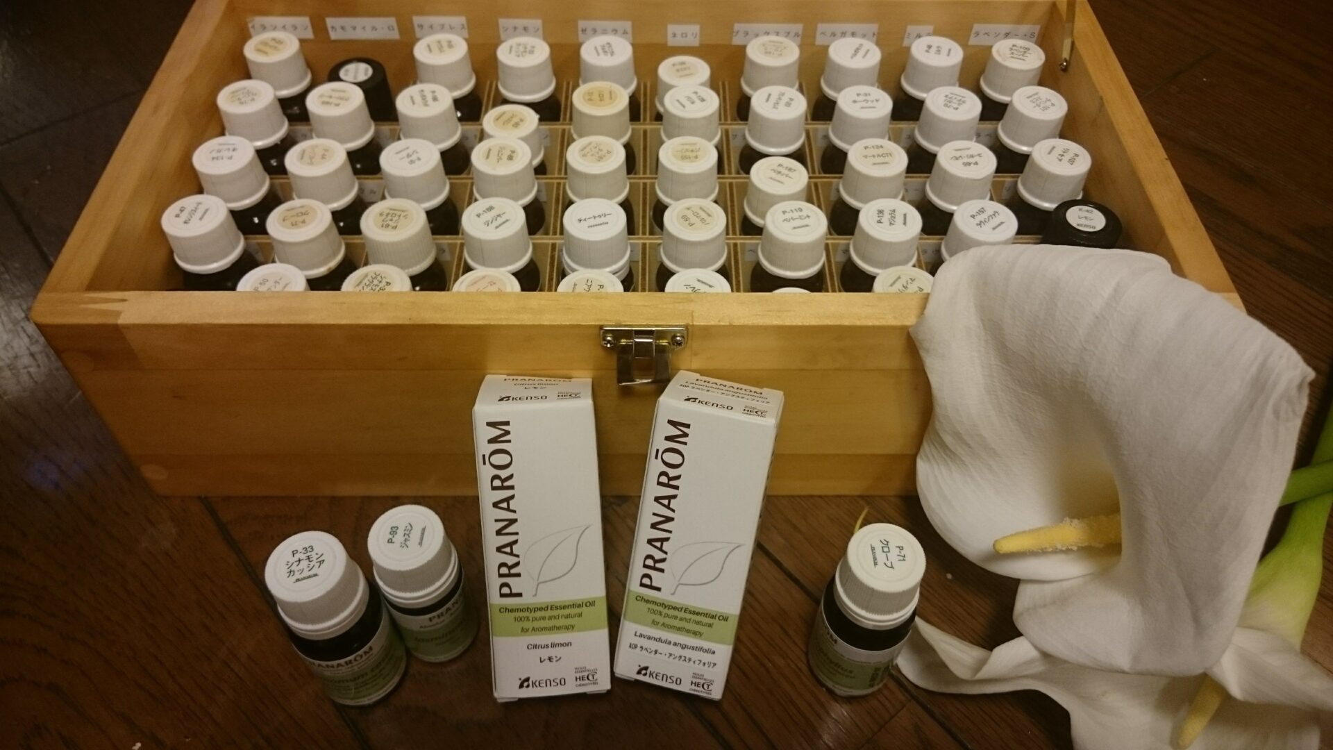 安心!効果的!メディカルアロマのケモタイプ精油