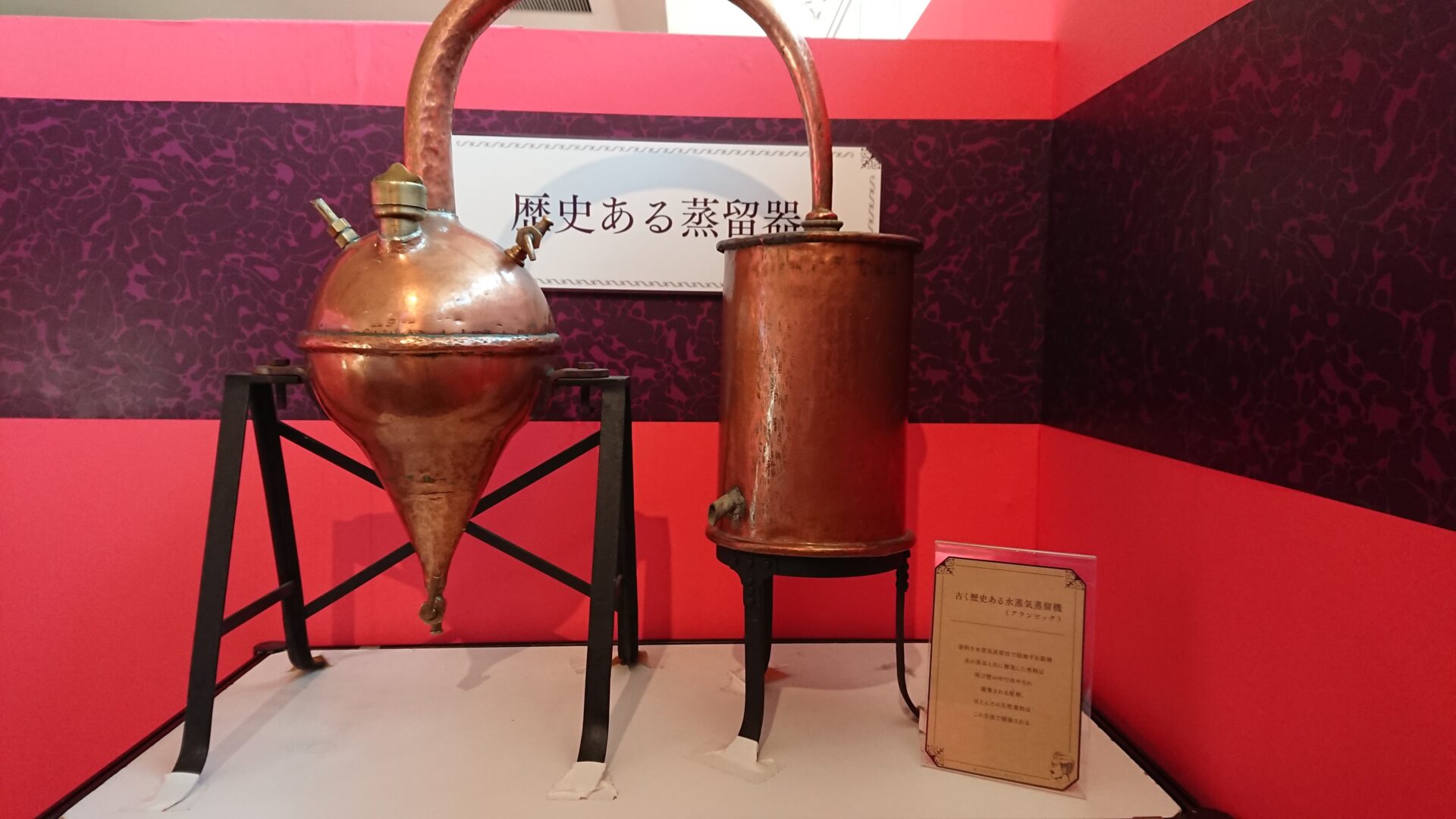 アロマ講師がお勧め!におい展を楽しむポイント