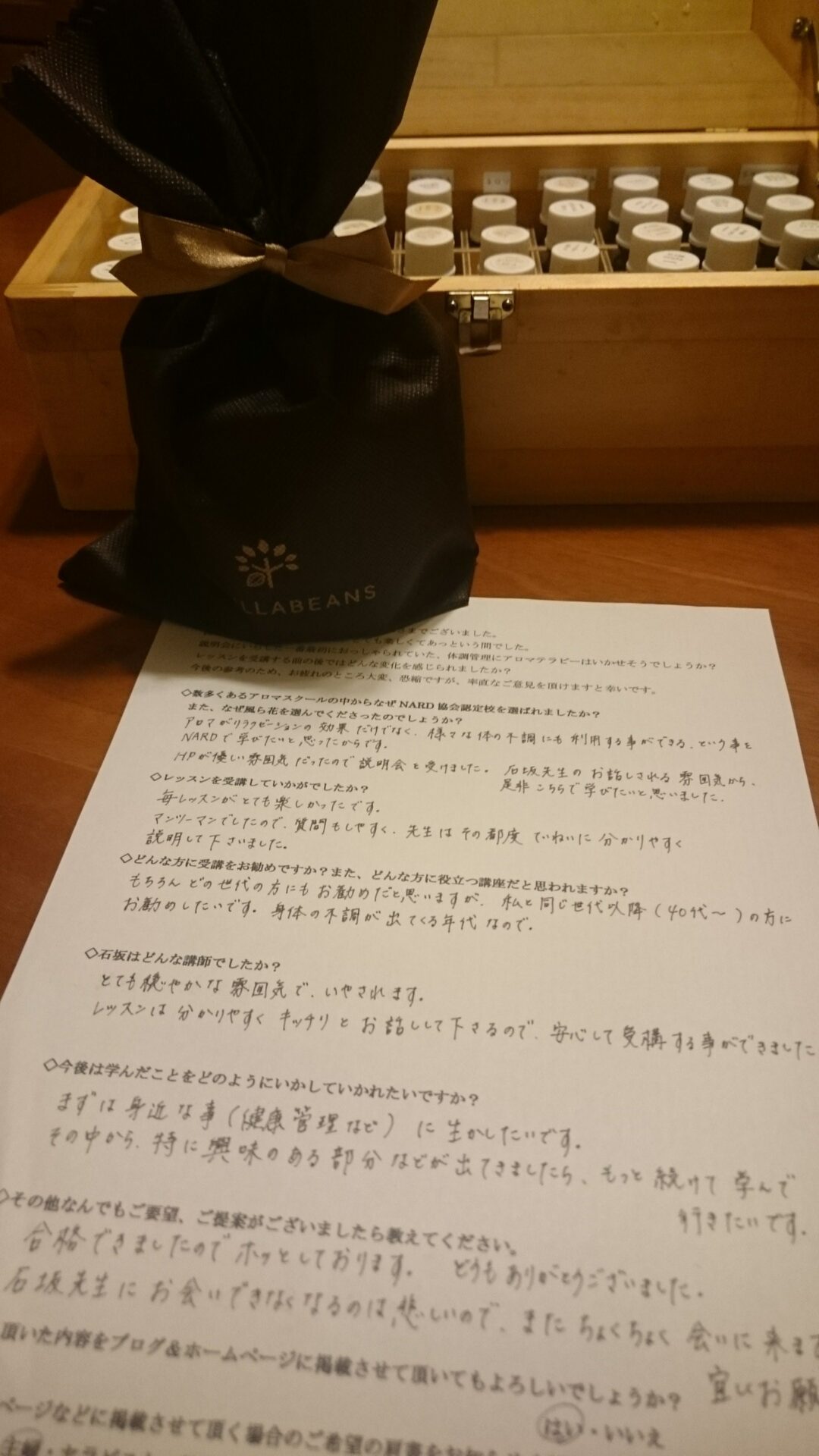 マンツーマンで安心して受講することができました